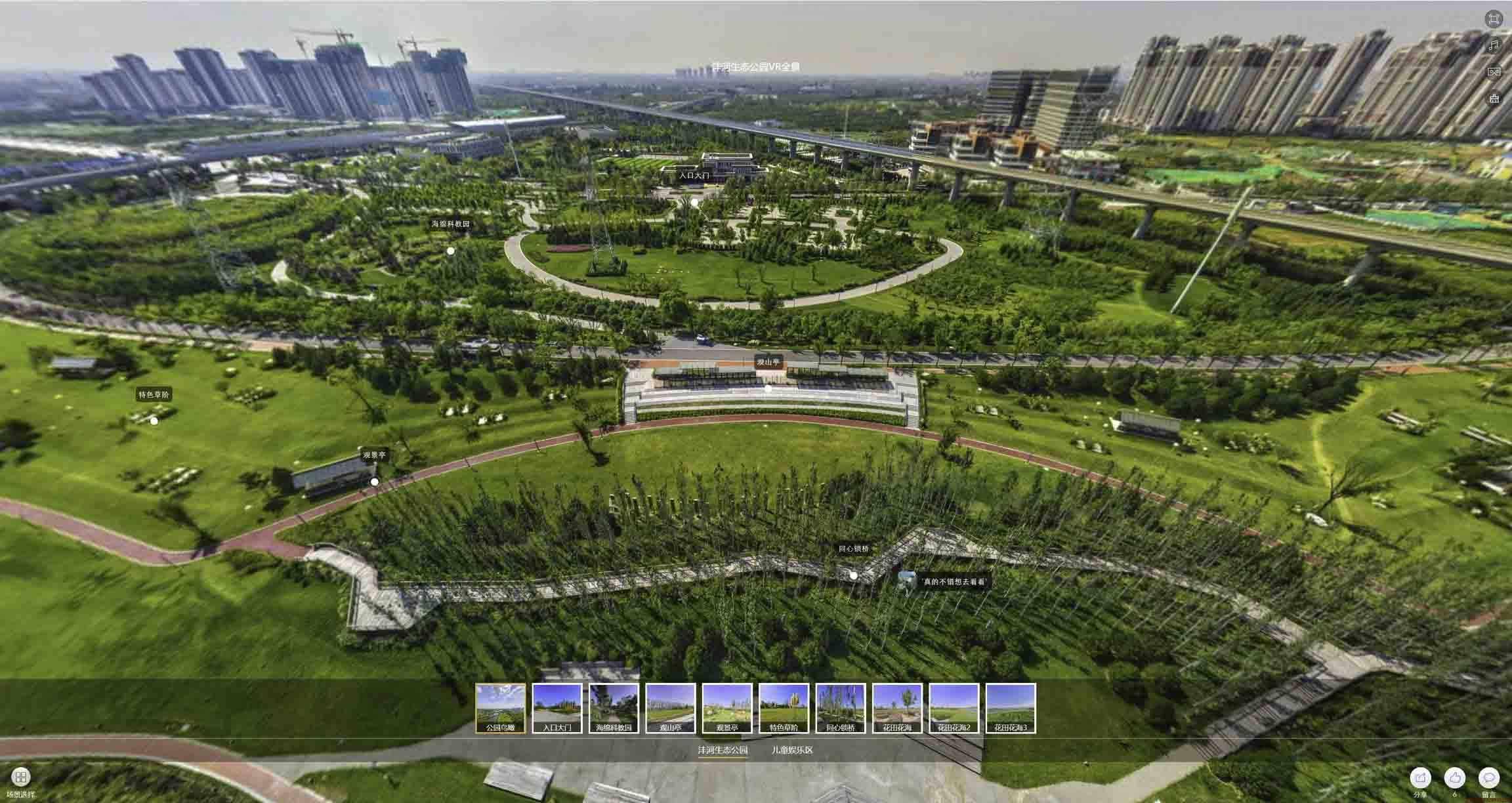 丰都VR全景体验：身临其境的沉浸式感受在手绘地图中的创新应用